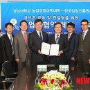 한국임업진흥원 이미지