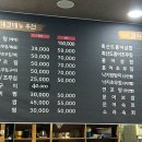 계절음식신창 네이버블로그