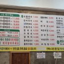 본가국수 이미지