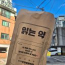 제1회 인문문화축제(24.9.20~22) 다녀온 후기(부스체험,국립한글박물관)