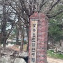 장송모도자연구원 | 장승모 도자연구원 - 직접 만든 나만의 도자기 체험 후기 (예약 방법 포함)