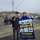 문산제일고앞사거리 | [진짜!파주 손배찬의 오늘의 인사 #24 #문산제일고사거리]
