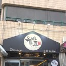 옥반 | 경산/영대/중식술집/옥반가효