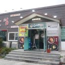 성지반점