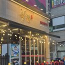 성진빌딩 | [안산] 고잔동 가족모임 식껍_치마살, 등심덧살, 쫀득살, 오도독살 솔직 후기!