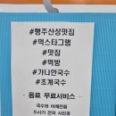 가나안자전거