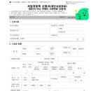 건축 설계 및 관련 서비스업 이미지
