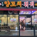 선수촌로102-2 이미지