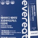 모어더더 이미지