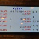 박찬숙순대국 이미지