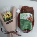 다렘식품 이미지