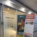 낭만PT | [분당/정자] 웨이트 2년차의 정자역 PT 솔직후기 _ 험블휘트니스