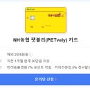 I-pet 동물병원 이미지