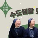 (재)성바오로수도회 이미지