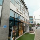 [아산 배방] 우와한 갈비탕 내 돈 내산 후기
