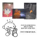 은혼 20주년 너무 좋다. 기념을 20년만 더 하자 | 신극장판 은혼: 요시와라 대염상 리뷰