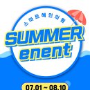 스마트혜인의원 이미지