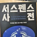 예스노래주점 - 구미시 산호대로27길 9 | 8월 마지막 주 일상