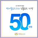 어르신부평치과의원 이미지