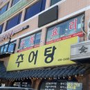 한갑루짬뽕