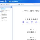 서진인터내셔널