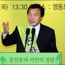 대통령(내꿈은요 대통령) 이미지