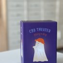 알라딘25주년 기념 서커스보이밴드 캔터빌의유령 스토리램프 내돈내산후기