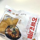 새로미유통
