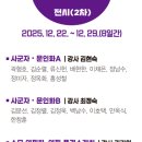 북구문화예술회관 이미지