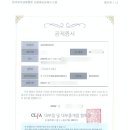 천지 행정사 이미지