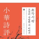 소화 17 이미지