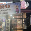 포그니모텔 이미지