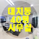 제나빌딩 이미지