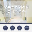 주식회사 저스트부동산중개법인 이미지