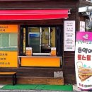 씽씽씨앗호떡 이미지
