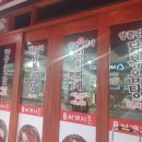 굽네치킨 파장점 네이버블로그