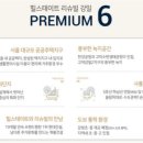 망월초등학교.미사강변리슈빌 이미지