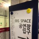 드럼스페이스 이미지