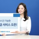 웨스턴유니온파이낸셜서비스