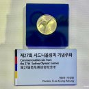 백운(태권도) | 전북 무주 여행지 추천 태권도원 공연, 모노레일 등 상세 후기