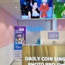교동노래연습장 이미지