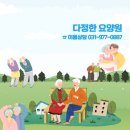탄중로471번길 이미지