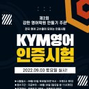 이브영어교습소