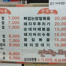 고바우 이미지