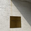 매듭달 스무달 이미지