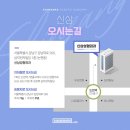 신상성형외과의원