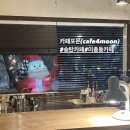 카페포문 이미지