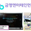 금영 서울신문