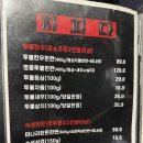 한우한돈 이미지