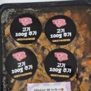 제육대가(송파방이점) 이미지